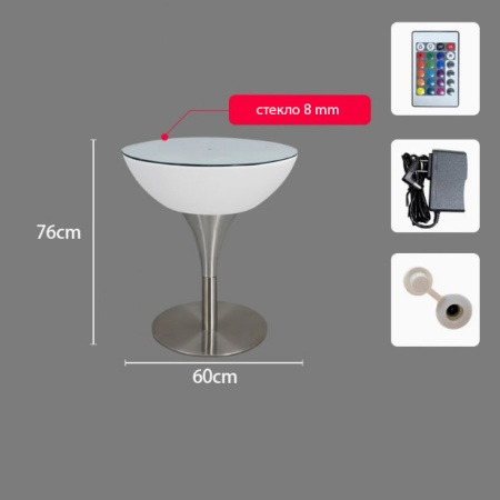 Стол светящийся круглый на металическом основании 60х60х76 Стол светящийся круглый на металическом основании 60х60х76